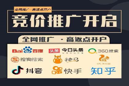 竞价广告策略：网络推广的黄金法则